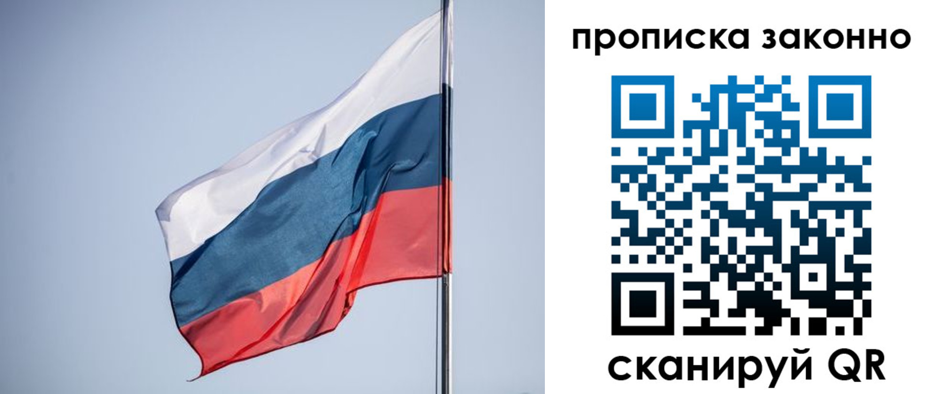 регистрация в Армавире