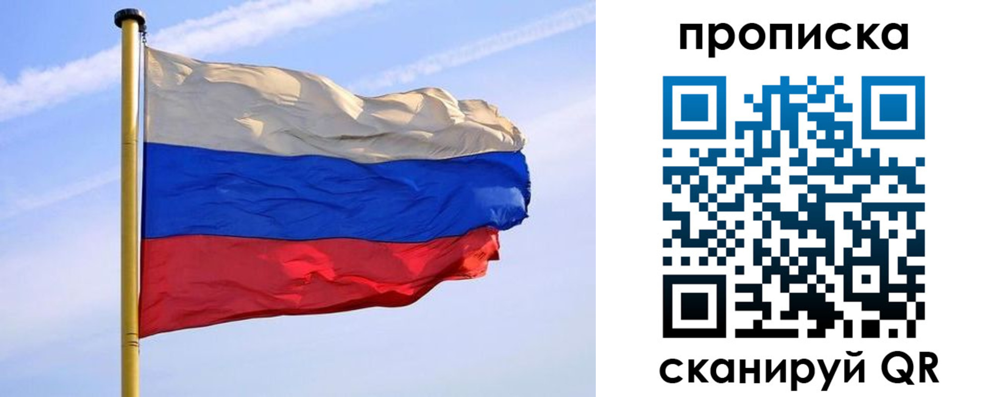 временная регистрация адрес в Армавире
