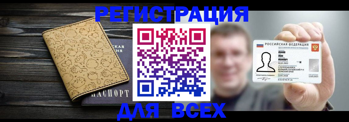 форма 3 в Армавире