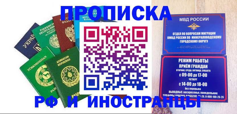 форма 3 в Армавире